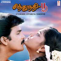 K.j. Yesudas, Ashalatha