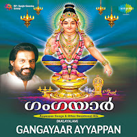 K.j. Yesudas, Chorus
