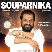 Aanandanam Thanam Thanam (From "Anna")