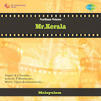 K J Yesudas, P Susheela