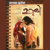 K. J. Yesudas, Swetha