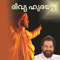 Ee Paradevanaho