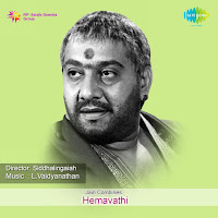 Maanavaro Neevu Daanavaro