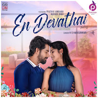 En Devathai