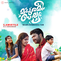 Ilamveyile (Madhuramee Baalyam)