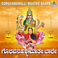 K. Yuvaraj, Sujatha Dutt, Sunitha Prakash