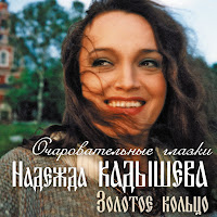 Ти Ж Мэнэ Пидманула [Ты Ж Мене Пидманула]