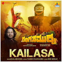 Kailasa (From "Ranga Samudra")