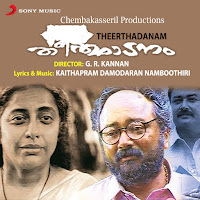 Kaithapram Damodaran Namboothiri, K.j. Yesudas