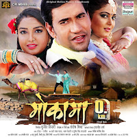 Kalpana, Rajnish