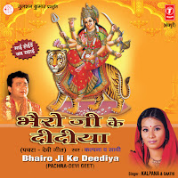 Nibiyan Ke Dariya Maiya