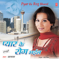 Devra Tudi Killi (Purvi)