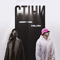 Kalush, Jerry Heil