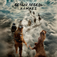 Kamazz