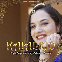 Kapil Jangir, Aakanksha Sharma