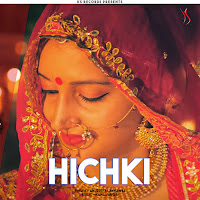 Kapil Jangir, Anupriya Lakhawat