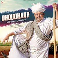 Kapil Jangir, Ravindra Upadhyay