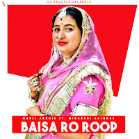 Baisa Ro Roop (Feat. Minakshi Rathore)