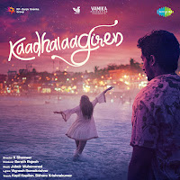 Kapil Kapilan, Sithara Krishnakumar