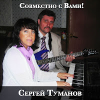 Дискобар (Ремикс)