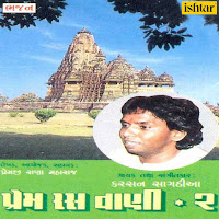 Karsan Sagathia