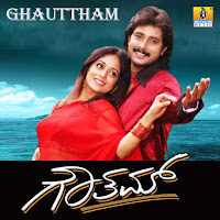 Karthik, Anuradha Sriram
