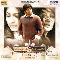 Karthik, Krish, Harini