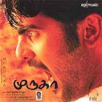 Karthik Raaja