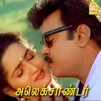 Karthik Raja, Paarthi Bhaskar, Venkat Prabhu