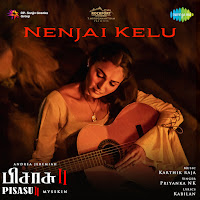 Karthik Raja, Priyanka Nk
