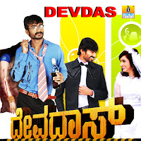 Karthik, Shwetha, V. Nagendra Prasad