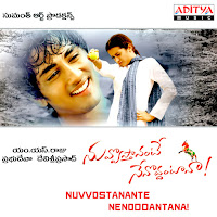 Niluvaddham