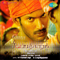 Karthik, Swarnalatha, Maalaiyamma