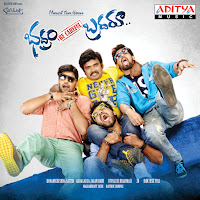 Kasarla Shyam, Rahul Sipligunj, Ramya Behara