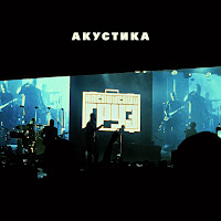 Каспийский Груз