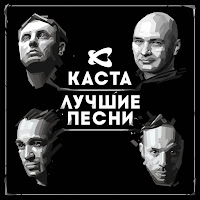 Метла