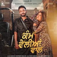 Kam Velliyan Wale (Feat. Dilpreet Dhillon)