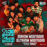 Kaushik Krish, Hiphop Tamizha