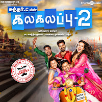 Kaushik Krish, Padmalatha, Velmurugan