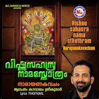 Kavalam Sreekumar