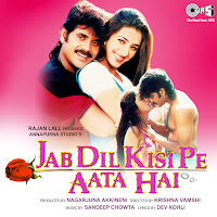 Deewana Dil Kho Gaya