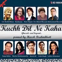 Teri Chah Mein