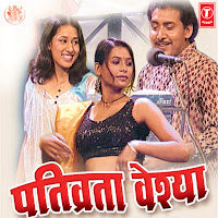 Pati Vrata Veshya