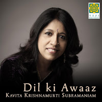 Kavita Krishnamurti Subramaniam