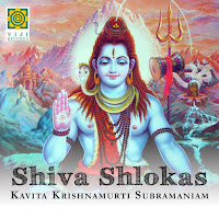 Shivastakam