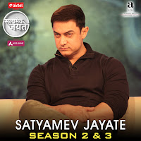 Satyamev Jayate Anthem