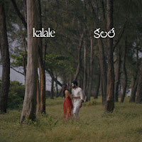 Kalale