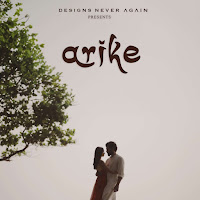 Arike (Feat. Sony Mohan & Jimmy Francis John)