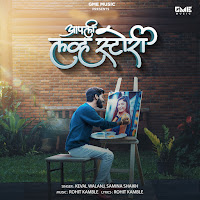 Keval Walanj, Samina Shaikh