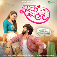 Ishq Wala Love
